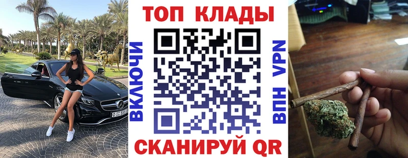 Хочу наркоту Буйнакск Амфетамин  КОКАИН  Галлюциногенные грибы  Конопля  Гашиш  blacksprut рабочий сайт  МЕФ 