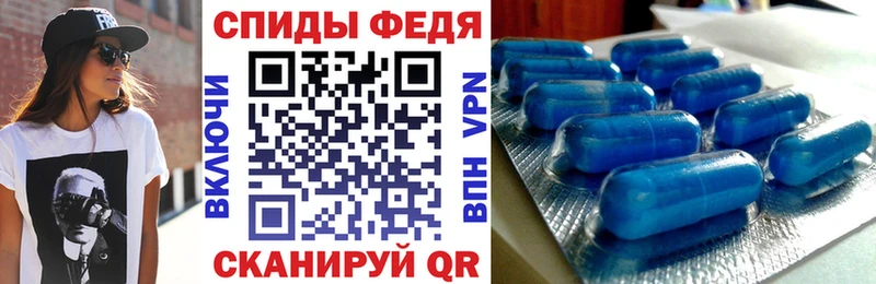 Амфетамин Розовый  Буйнакск 
