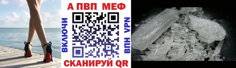 сколько стоит Буйнакск A PVP VHQ