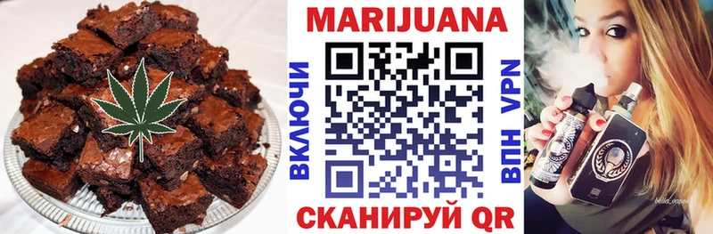 Печенье с ТГК марихуана  Буйнакск 