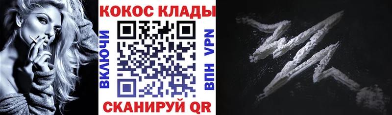 Кокаин FishScale  Буйнакск 