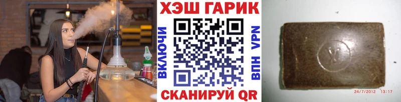 гидра tor  Буйнакск  ГАШ индика сатива  продажа наркотиков 