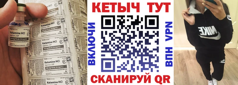 КЕТАМИН ketamine  Буйнакск 