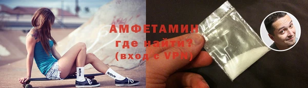мет Протвино