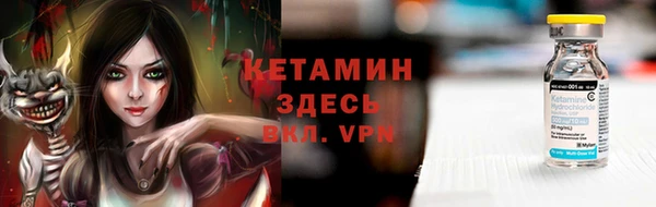 мет Протвино