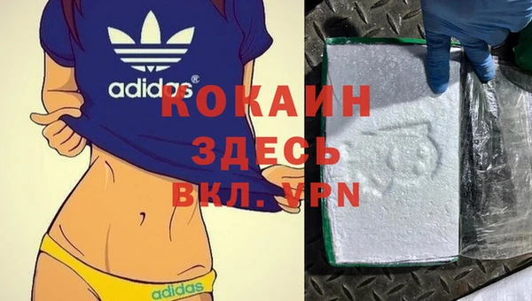 кокаин колумбия Балахна