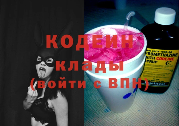 кокаин колумбия Балахна