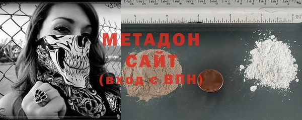 альфа пвп Балабаново