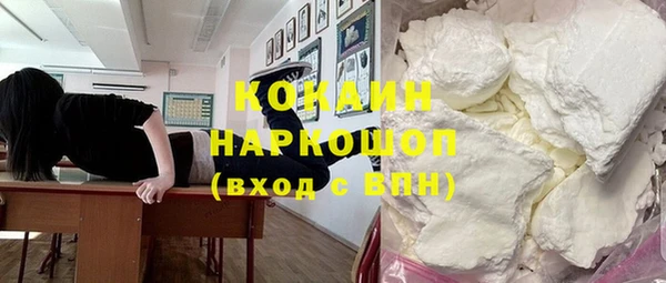 кокаин колумбия Балахна