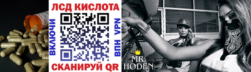 Лсд 25 экстази кислота  Буйнакск 