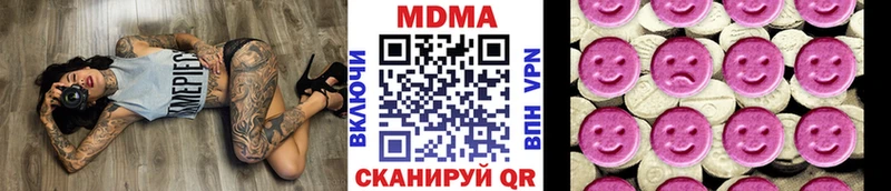 MDMA Molly  купить   Буйнакск 