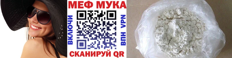 МЯУ-МЯУ VHQ  купить  цена  Буйнакск 