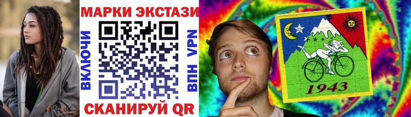 Марки N-bome 1500мкг  Буйнакск 