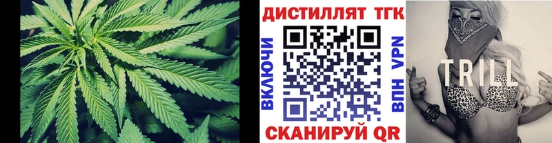 ТГК вейп  наркошоп  Буйнакск 